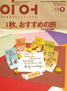 cover_201009