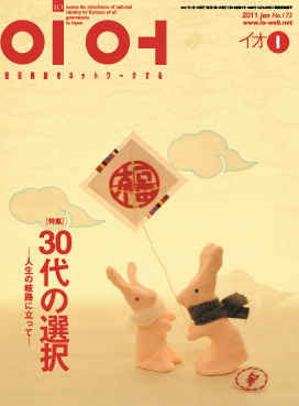 cover_201101