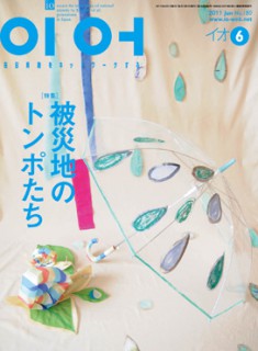 cover_201106