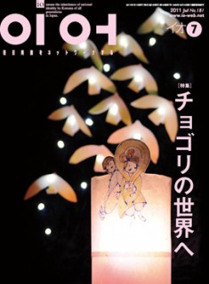cover_201107