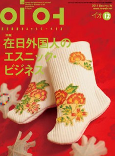 cover_201112