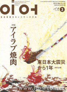 cover_201203
