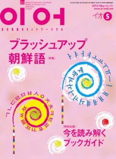 cover_201205