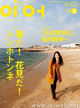 cover_20133