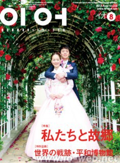 cover_20138