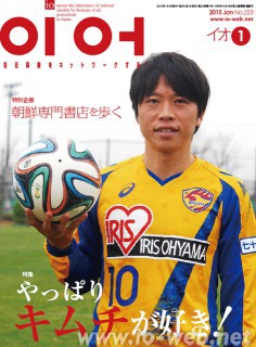 cover_201501