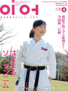 cover_201504
