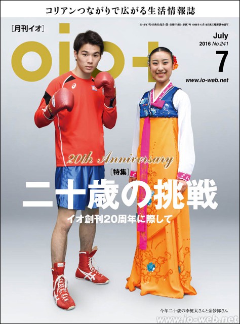 cover_201607