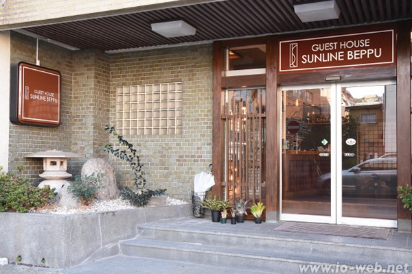 温泉に入れるゲストハウス Guest House Sunline Beppu 大分県別府市 イオweb